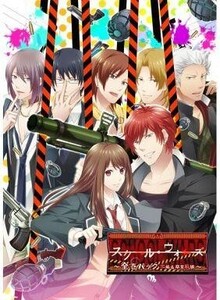 中古PSVITAソフト スクール・ウォーズ ～全巻パック[通常版] 本編＆卒業戦線～