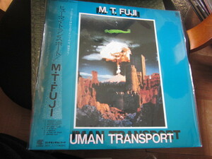 激レア盤★帯あり★覆面バンド★中古LP「HUMAN TRANSPORT / ヒューマン・トランスポート」M.T.FUJI / ジャパメタ LOUDNESS