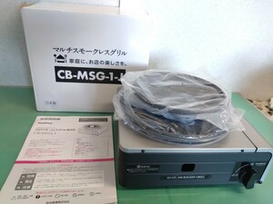 ● B) IWATANI イワタニ CB-MSG-1-J カセットフー マルチスモークレスグリル/カセットコンロ 2023年製 開封済 未使用品 ③