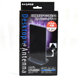 未使用品 マスプロ UHF卓上アンテナ Desktop Antenna UTA2B 室内用 地上デジタル放送 ブースター内臓 ブラック MASPRO