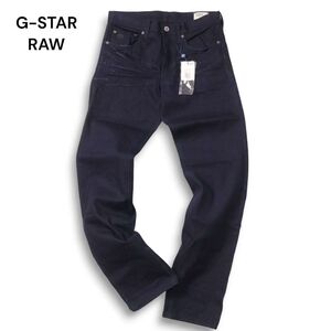 【新品 未使用】 G-STAR RAW ジースター ロウ 【3301 STRAIGHT】 USED加工 デニム パンツ ジーンズ Sz.29 メンズ　I4B01879_A#R