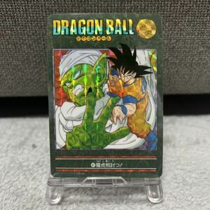 ドラゴンボールカードダス ビジュアルアドベンチャー No.87 龍虎相討つ！