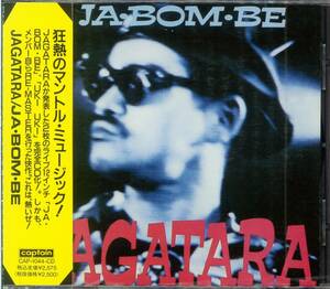 ♪消費税不要♪ じゃがたら Jagatara - JA・BOM・BE [Captain Records CAP-1044-CD] 過去にリリースした2枚のライブEPをCD化した作品