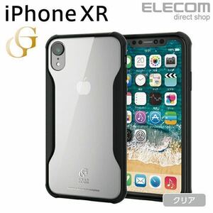 ☆iPhoneXR ケースガラスケース PM-A18CHVCG2BK エレコム