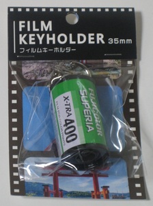 新品 未開封品　キタムラ　フィルムキーホルダー　FUJICOLOR SUPERIA　X-TRA400　36 CH135