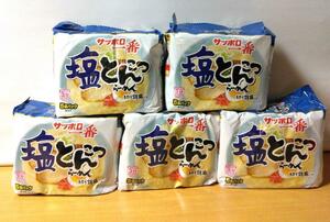 袋麺 サッポロ一番 塩とんこつらーめん 5食×5個＝25食