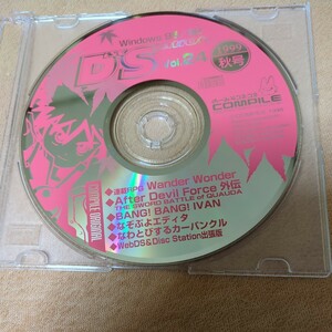 ★ディスクステーション Vol.24 1999年 秋号 コンパイル DiskStation★Windows95/98