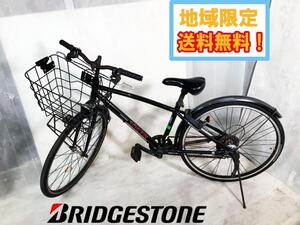 ◎地域限定送料無料★美品 中古★BRIDGESTONE ブリヂストン SCHLEIN シュライン 子供用自転車 26インチ【SHL67】EDAM