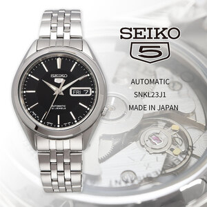 SEIKO セイコー 腕時計 メンズ 海外モデル MADE IN JAPAN セイコー5 自動巻き SNKL23J1