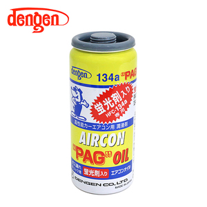 OG-1040KF 蛍光剤入 PAGオイル入り134aガス缶 50g 1個 カーエアコン エアコンオイル コンプレッサーオイル ガス漏れ検知 デンゲン Dengen