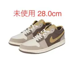 ナイキ エアジョーダン 1 ロー 未使用 ベージュ ブラウン NIKE