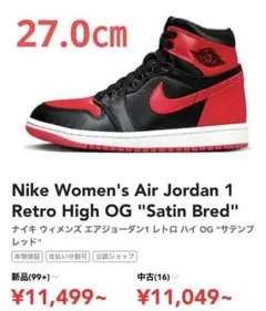 【NIKE】Women