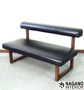 【レア/中古美品】 NAGANO INTERIOR ナガノインテリア ソファ 2人掛け　ヴィンテージ　KC025-LN BN-BO-AB204　インテリア　ブラック