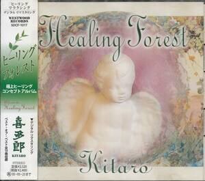 CD 喜多郎　ヒーリング・フォレスト　美品帯付　品番SDCF1017