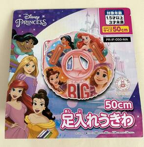 Disney princess浮き輪50cm