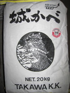 【城かべ 20kg】 近畿壁材 白壁 城壁 屋根しっくい 漆喰 シックイ 左官塗り壁 (壁上塗り・壁中塗り・屋根・彫刻・蛇腹引き)