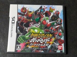 【DS】仮面ライダーバトル ガンバライド カードバトル大戦