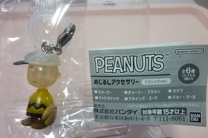 ★PEANUTS めじるしアクセサリー クラシックver.★チャーリー・ブラウン★