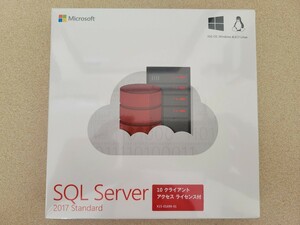 新品未開封　送料無料　Microsoft SQL Server 2017　Standard Edition DVD 10 CAL付