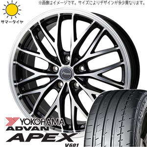 245/40R20 サマータイヤホイールセット アルファード etc (YOKOHAMA ADVAN V601 & Chronus CH113 5穴 114.3)