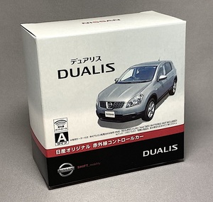 非売品　日産オリジナル　赤外線コントロールカー　デュアリス DUALIS　CAUL CAR ACTION UNITS LINE