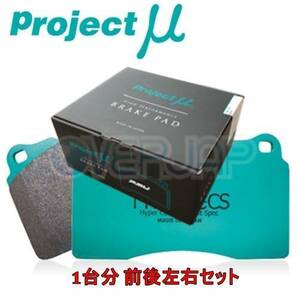 F150/R110 TYPE HC-CS ブレーキパッド Projectμ 1台分セット レクサス LS460 USF40 2009/10～ 4600 Ver-SZ/F Sports brembo 6pot