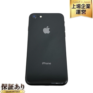 Apple iPhone 8 NQ782J/A スマートフォン 携帯電話 64GB SIMロックなし 97% 中古 M9475133