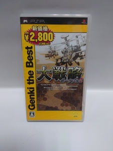 A-0923　中古品◇PSPソフト　大戦略ポータブル2　Genki the Best　説明書付き