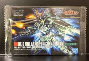 未開封 送料85円 No.207 フルアーマー ユニコーンガンダム ガンプラ パッケージ アート コレクション GUNDAM ウエハース カード