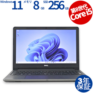 【3年保証】 DELL VOSTRO 15 3578 Windows11 i5 デル 中古 パソコン ノート OFFICE付き PC