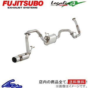 ランドクルーザープラド KZJ95W マフラー フジツボ レガリス4 270-20729 FUJITSUBO FGK Legalis4 ランクル プラド LAND CRUISER PRADO