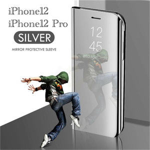 iPhone12 iPhone12Pro 手帳型ケース ミラーケース 光沢 鏡面 鏡面加工 液晶フィルム　クリアケース 半透明 スマホケース　シルバー　2