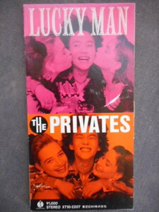 C389 【8cm CDS】 THE PRIVATES プライベーツ／LUCKY MAN