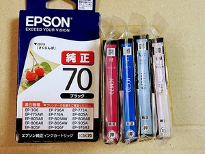 [送料180円～] IC6CL70 5色(黄色欠品) さくらんぼ 純正インク EPSON（検索：ICBK70 ICY70 ICM70 ICC70 ICLC70 ICLM70）