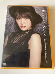 DVD「工藤遥 / MORNING MUSUME。