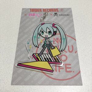 初音ミク　VOCALOID ボカロ　タワーレコード　タワレコ　アクリルキーホルダー　コラボ