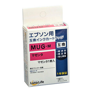 ワールドビジネスサプライ Luna Life エプソン用 互換インクカートリッジ MUG-M マゼンタ LNEPMUG-M