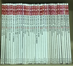 5 太陽 1975年1月号～1977年12月号 揃い まとめて 36冊 セット 平凡社