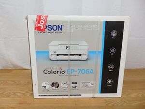 送料無料 未使用未開封★1101★EPSON/エプソン プリンター EP-706A カラリオ