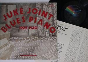 LP Various Juke Joint Blues Piano 1929-1940 MCA3537 MCA /00260