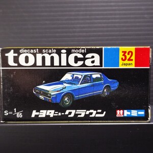 トミカ トヨタ ニュー クラウン 1/65 未開封品 長期暗室保管品 復刻 黒箱 ビンテージ トミカ