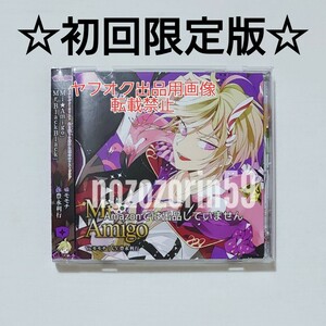 【即決あり/初回限定版/送料無料】ディアヴォーカリスト Riot モモチ CD cv.豊永利行 rejet