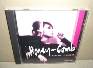 即決 HONEY-COMB I WANT YOU TO WANT ME 中古CD 砂川宗一郎 クラブ CLUB DJ オルガンバー Organ Bar SUBURBIA カフェ・アプレミディ 橋本徹