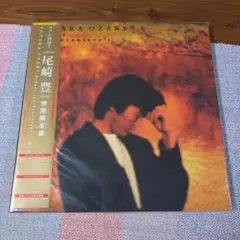 ファン大望！尾崎豊特別限定盤　Before the Seventeenｓ Map