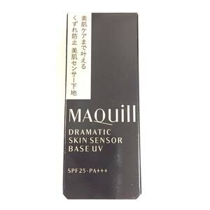 新品 ◆MAQuillAGE (マキアージュ) ドラマティックスキンセンサーベースUV (化粧下地)◆ 在庫残りわずか