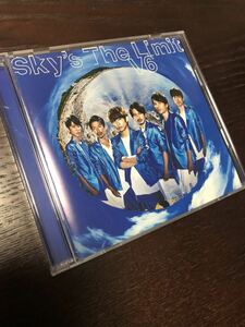 即決 Sky