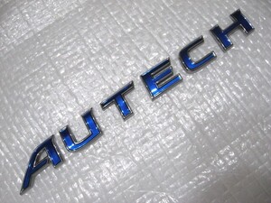 ★希少 AUTECH オーテック 日産 キックス? P15?セレナ? C27? ロゴ リア? 車種＆型式不明　エンブレム 1点 旧車 中古2