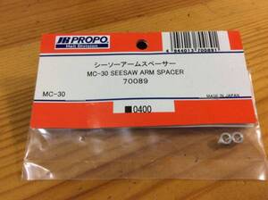 新品★JR PROPO 【70089】シーソーアームスペーサー MC-30 SEESAW ARM SPACER◆MC-30☆JR PROPO JRPROPO JR プロポ JRプロポ