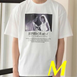 101回目のプロポーズ ホワイト Tシャツ 半袖 TVドラマ コラボ メンズM 綿100% 武田鉄矢 浅野温子