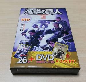 【DVD未開封】進撃の巨人(26巻)　限定版 　Lost in the cruel world　 OVA